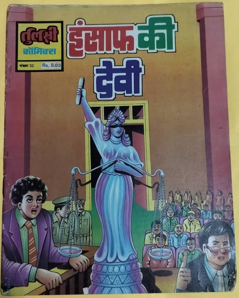Insaaf Ki Devi - "old tulsi comic"