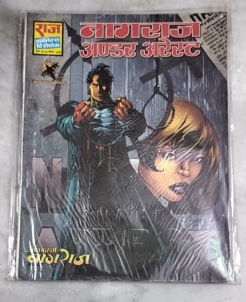 Nagraj Under Arrest