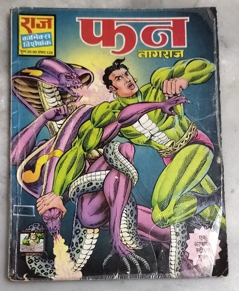 Fun - Nagraj