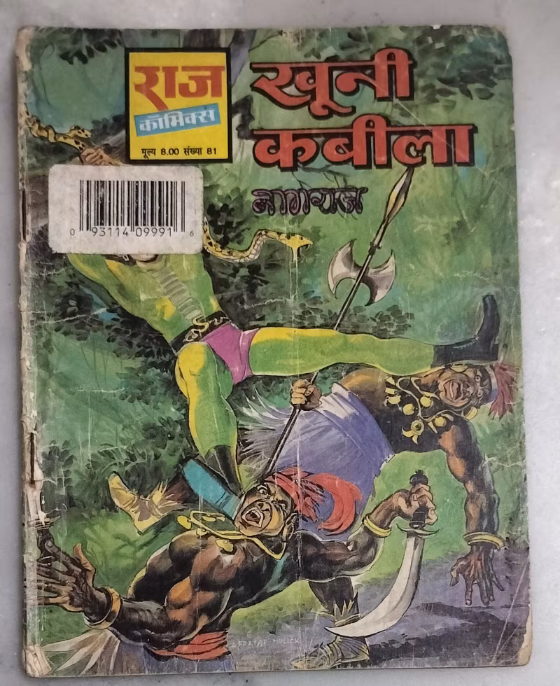 Khooni Kabila - Nagraj