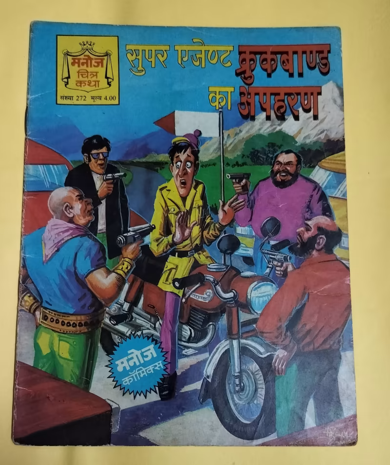 Super Agent Crookbond Ka Apharan