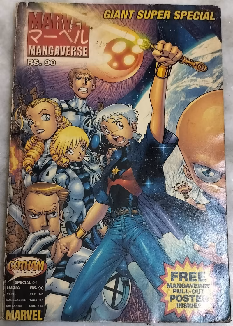 Marvel Mangaverse Special - GSS