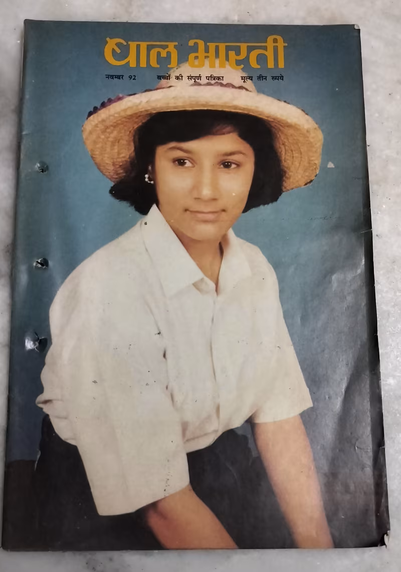 Bal Bharti - children magazine