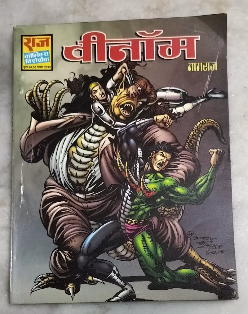 Venom - Nagraj