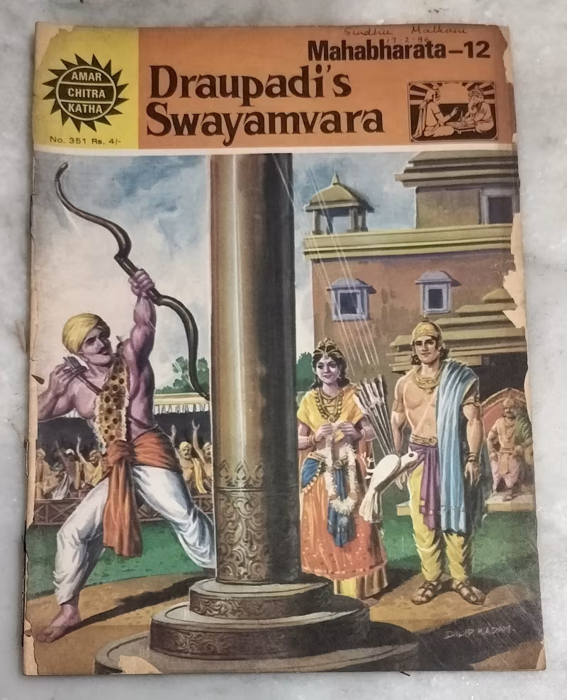 Draupadi's Swayamvara Mahabharata - old Amar Chitra Katha
