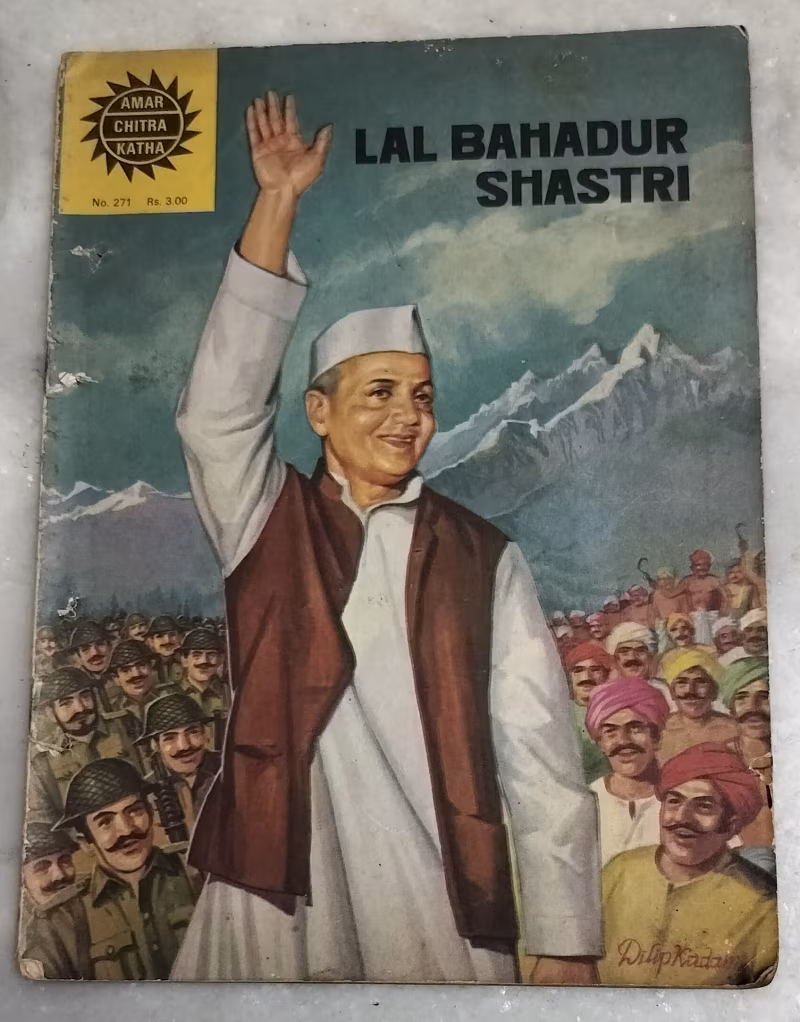 Lal Bahadur Shastri - vintage Amar Chitra Katha