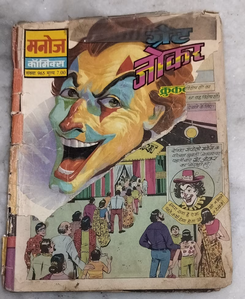 Great Joker - Crookbond