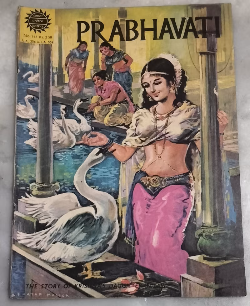 Prabhavati - old Amar Chitra Katha