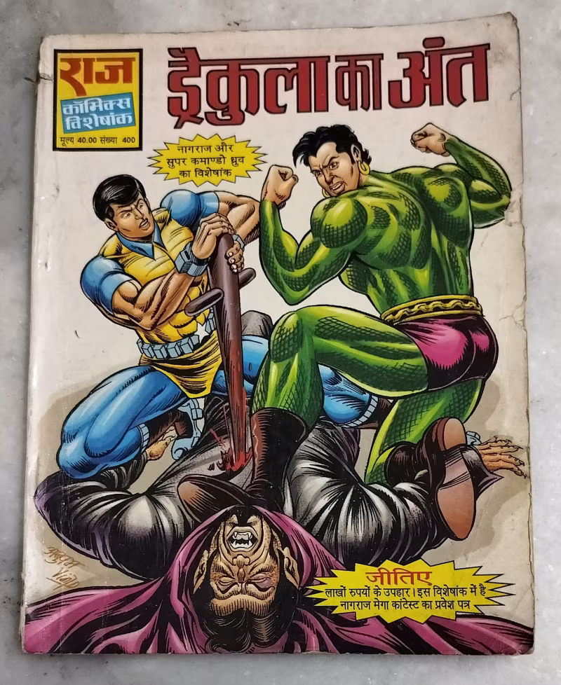 Dracula Ka Ant - nagraj aur super commando Dhruv