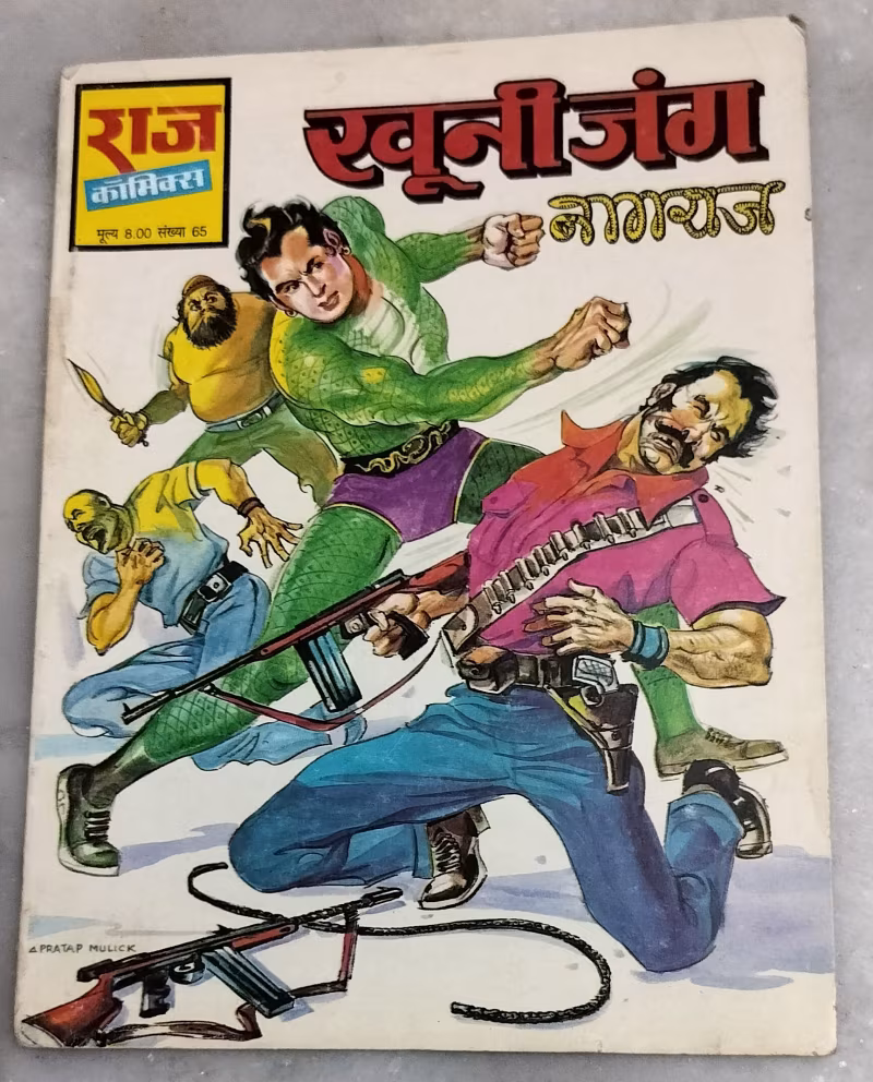 Khooni Jung - Nagraj