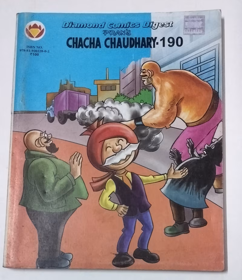 Chacha Chaudhary - 190- old Diamond Comics