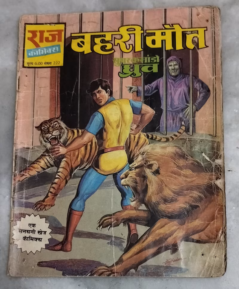 Bahri maut - super commando Dhruv