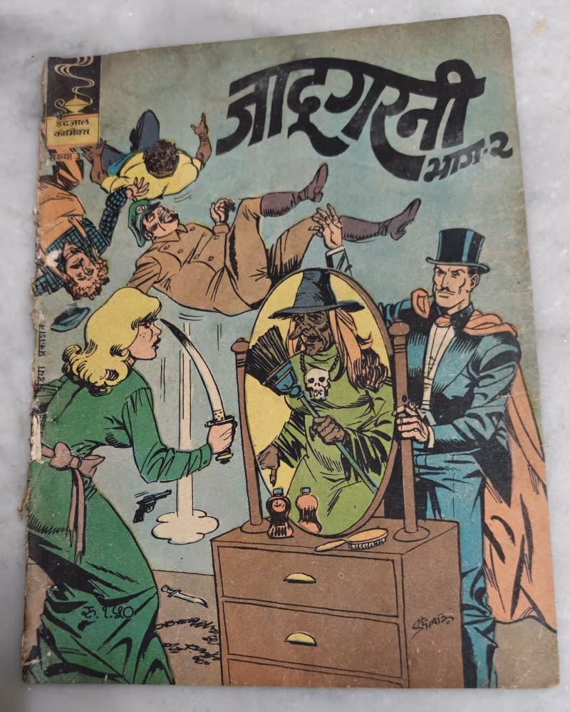 Jadugarne - Mandrake - Indrajal comics