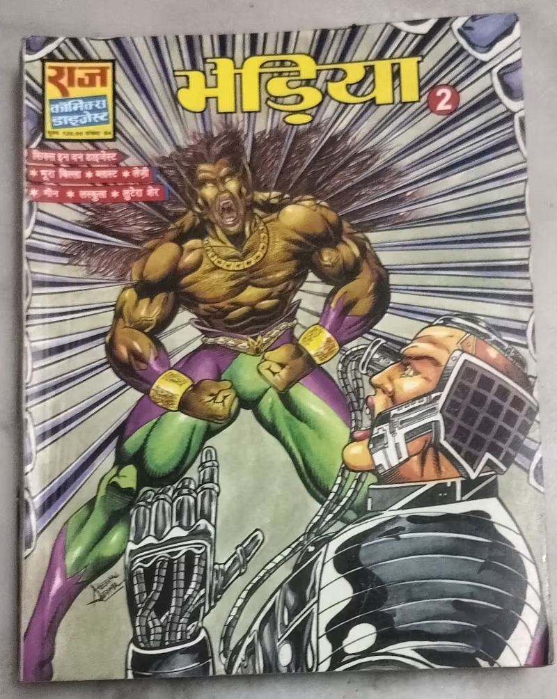 Bhediya -2