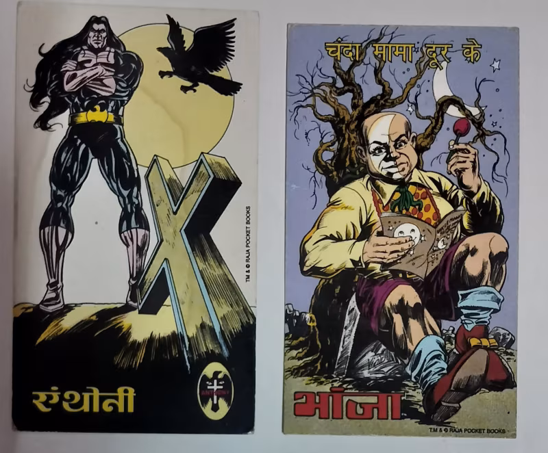 Vintage Anthony Trading Cards - Collection - Raj Comics