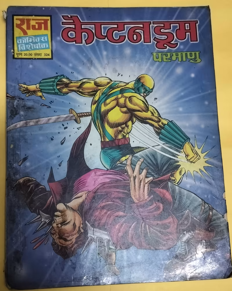 Captain Doom