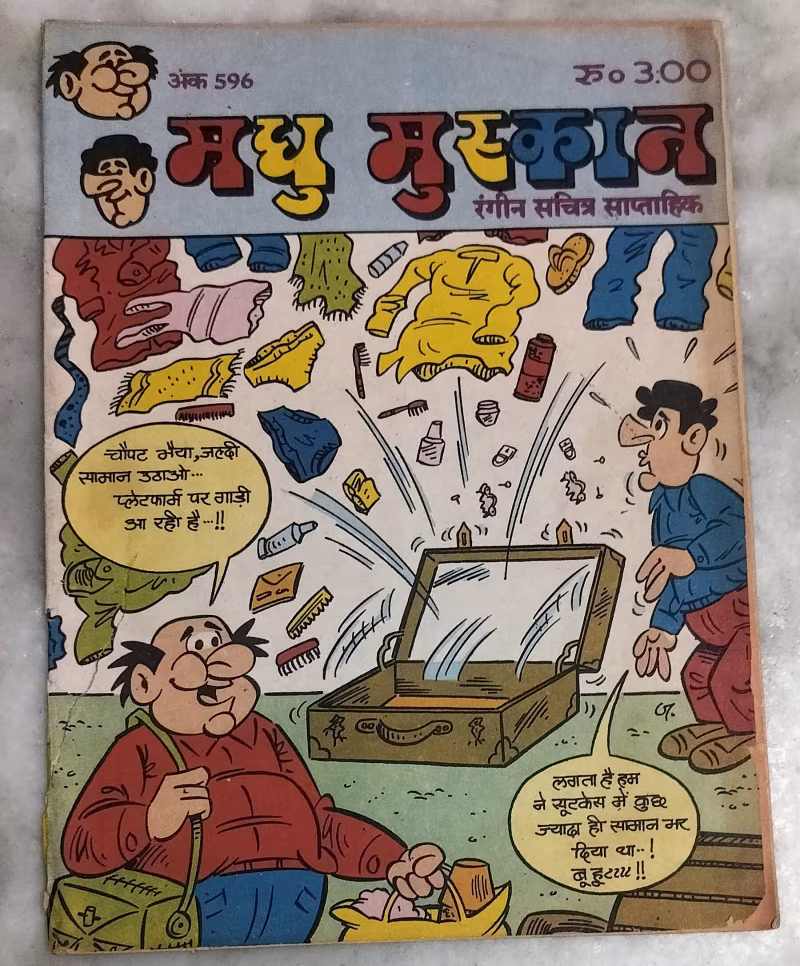 Mallu muskan