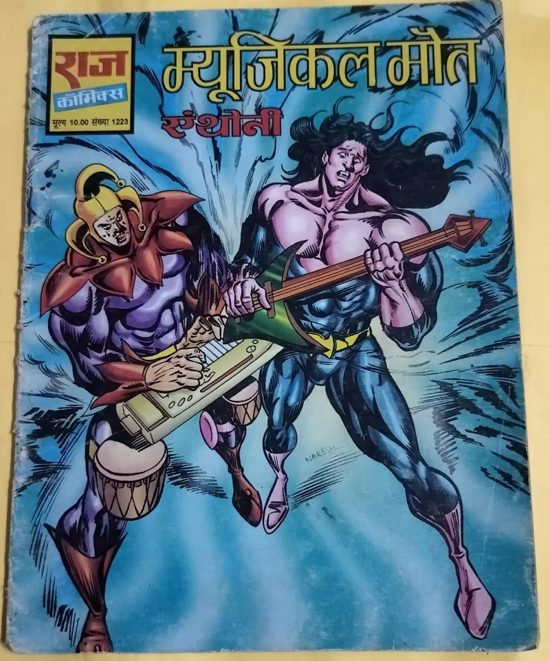 Musical Maut - "anthony" - "old raj comics"