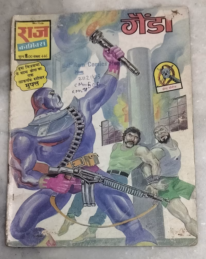 Ganda - Doga - vintage Raj comics