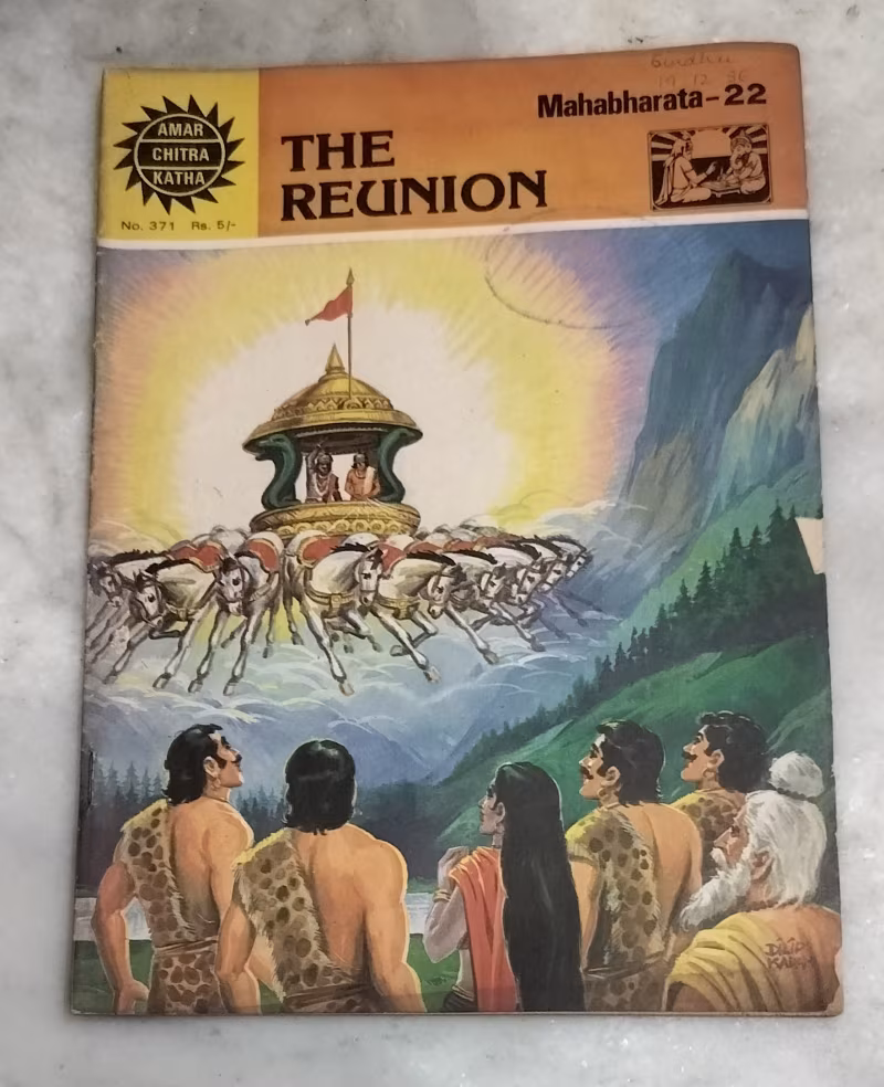 The Reunion - Mahabharata - old Amar Chitra Katha