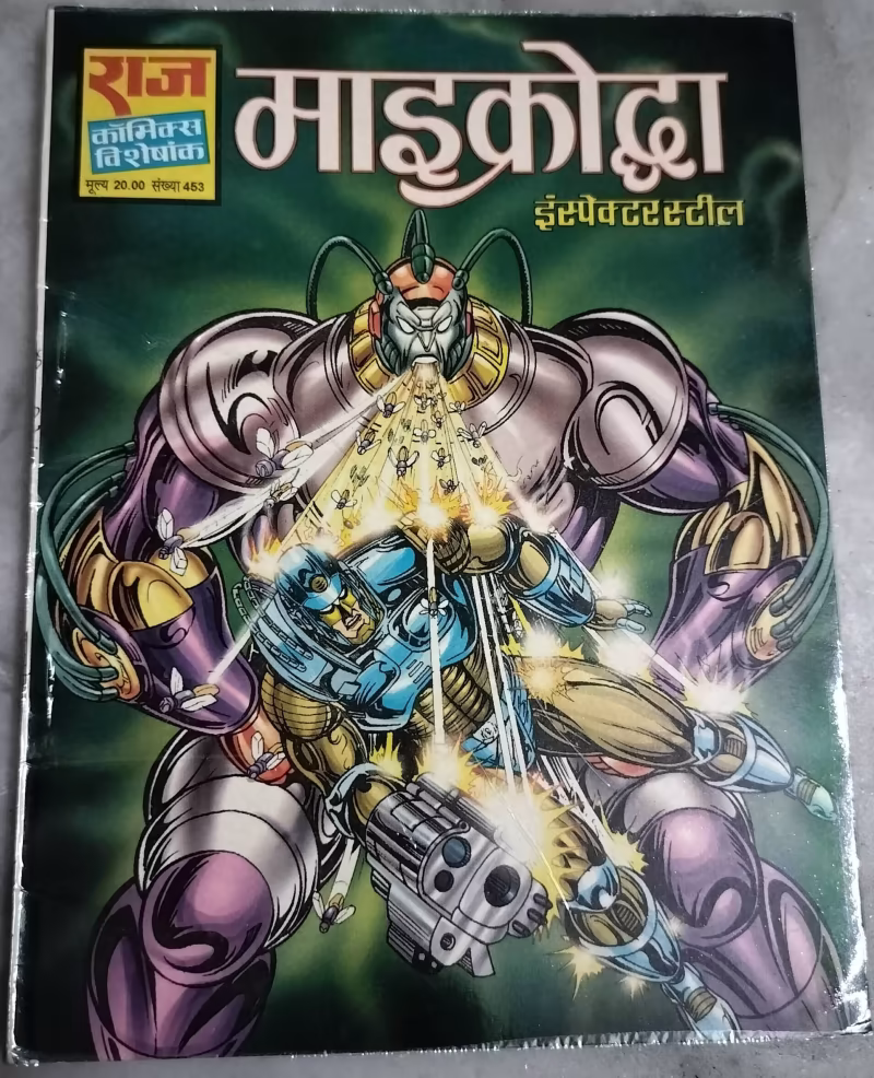 Microddha