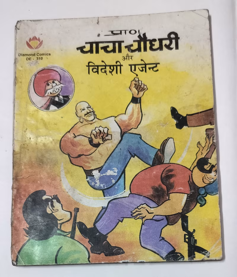 Chacha Chaudhary aur Videshi Agent - vintage Diamond comic