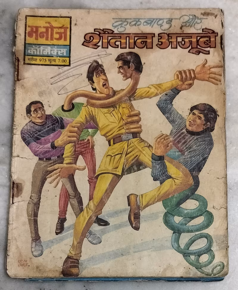 Crookbond aur Shaitan Ajoobe