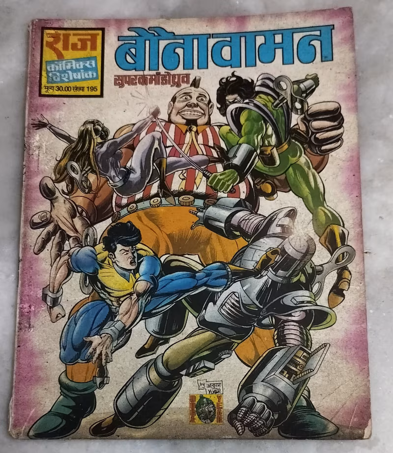 Bona Vaman - super commando Dhruv