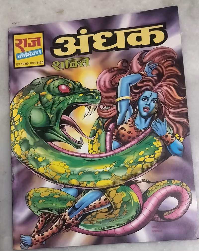 Andhak - Shakti