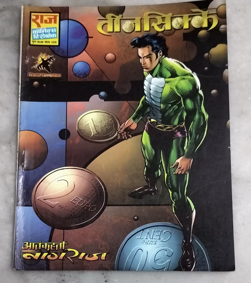 Teen Sikke - Nagraj