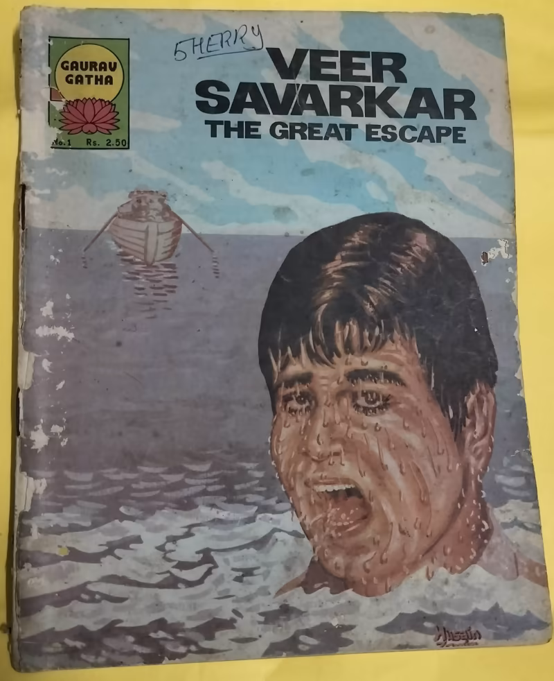 Veer Savarkar- the great escape - "old gaurav gatha"