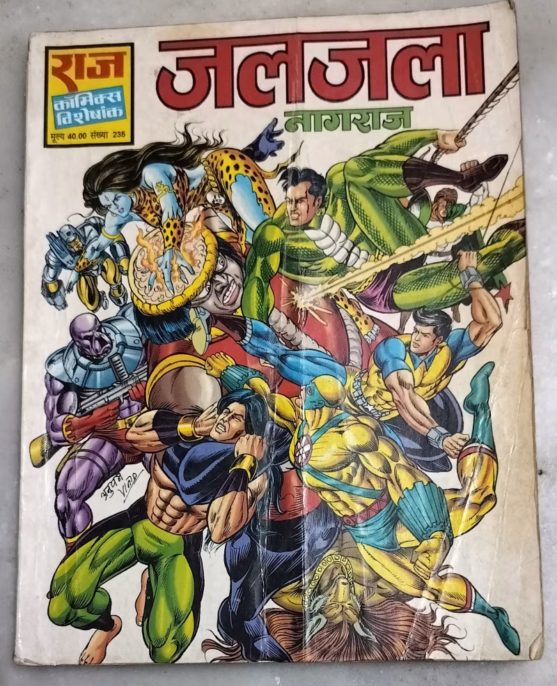 Jaljala - Nagraj aur Super Commando group
