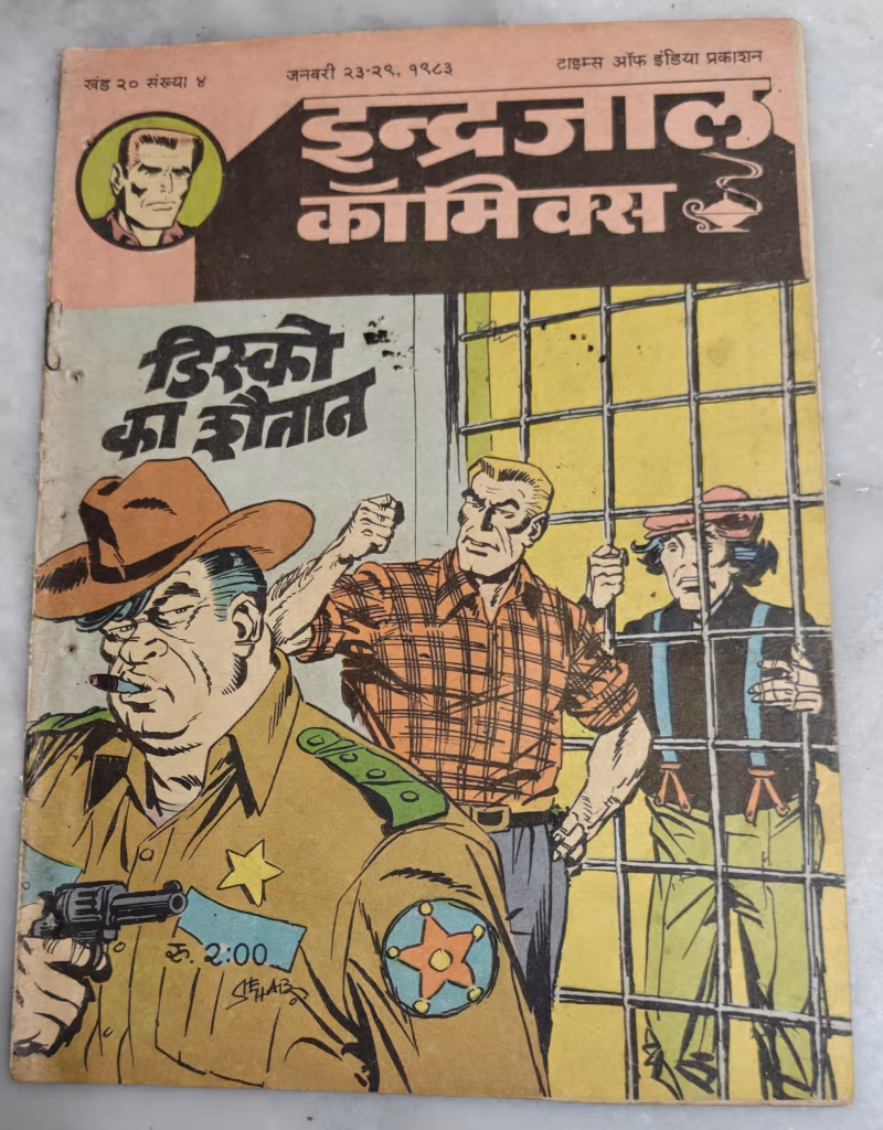 Disco ka Shaitan - Indrajal comics
