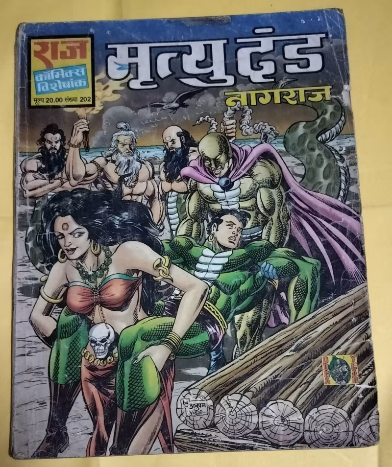 Mrutyudand