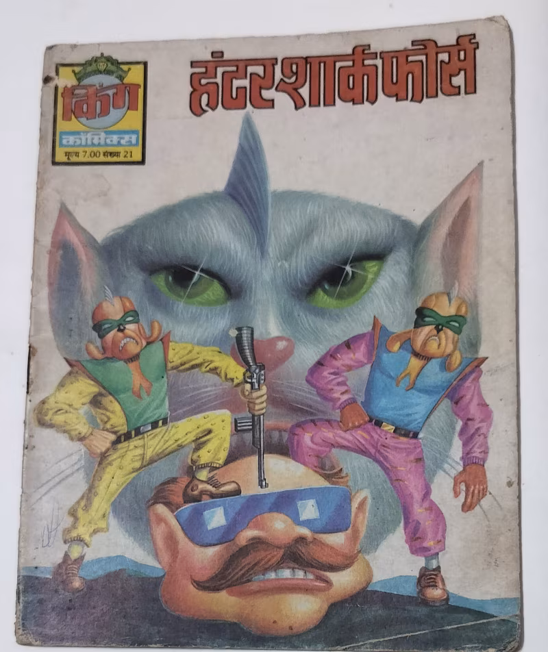 Hunter Shark Force - vintage King comics