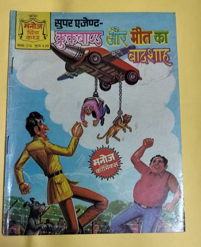 Crookbond aur Maut Ka Badshah