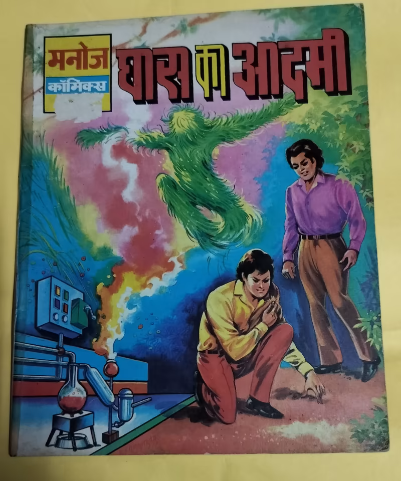 Ghas Ka Aadami