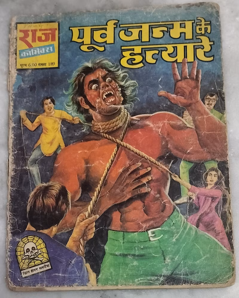 Purvjanm ke Hatyare - thrill horror suspense