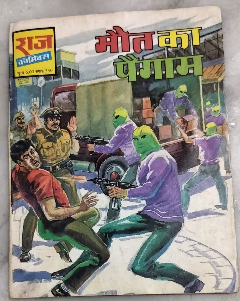 Maut Ka Paigam