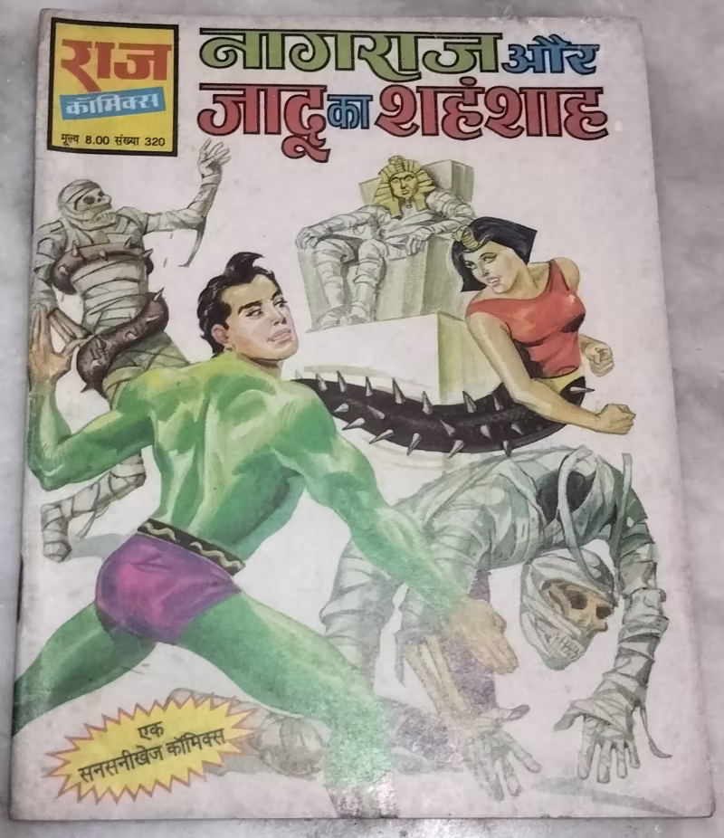 Nagraj aur Jadu Ka Shahenshah