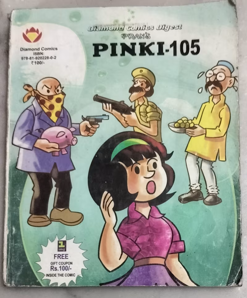 Pinki - 105