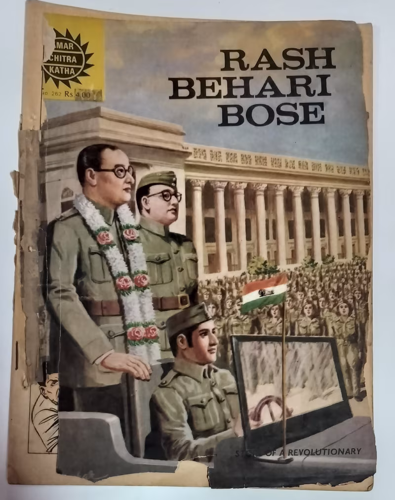 Radh Behari Bose - Old Amar Chitra Katha