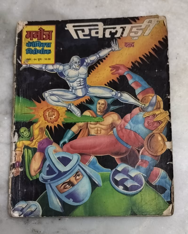 Khiladi - Indra