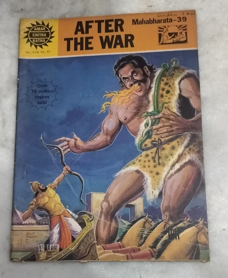 After the War -  Mahabharata - old Amar Chitra Katha
