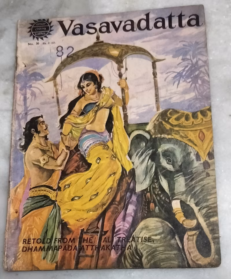 Vasavadatta - vintage Amar Chitra Katha