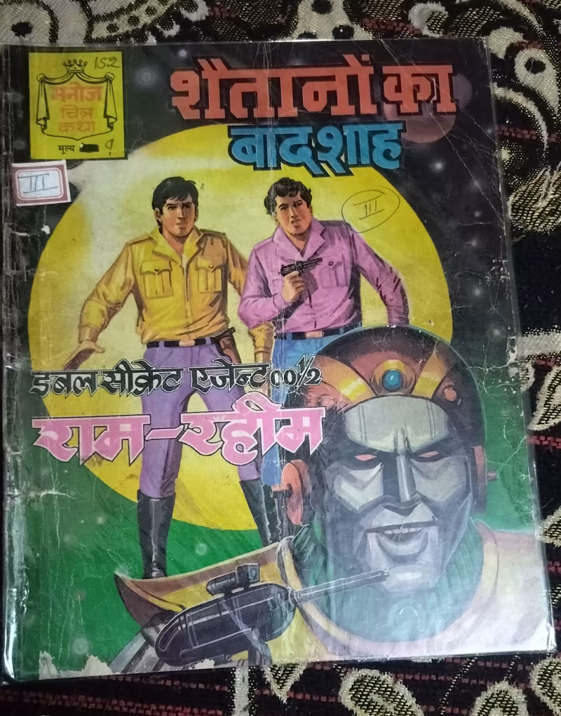 Shaitanon Ka Badshah