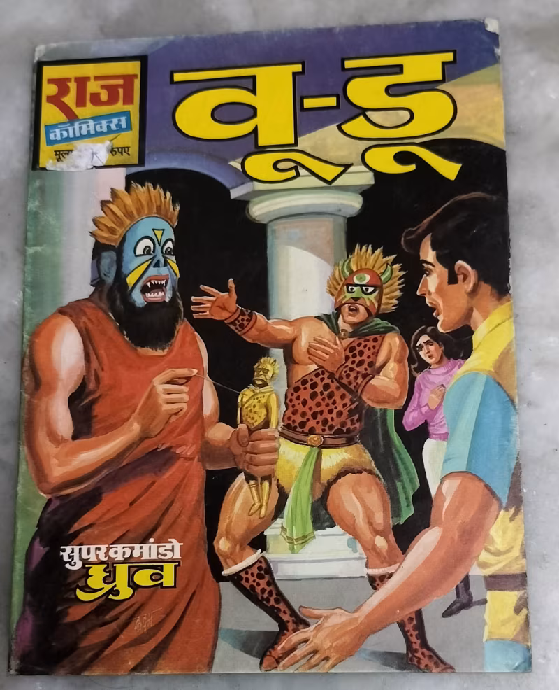 Woo Doo - super commando Dhruv