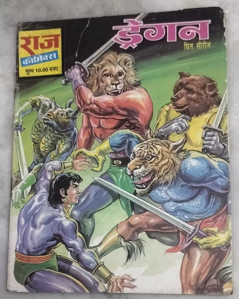Dragon - thrill series