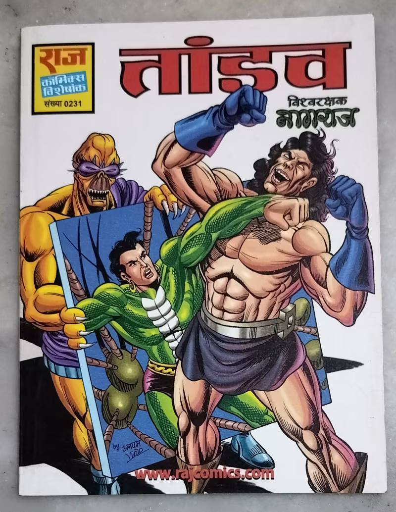 Tandav - Nagraj