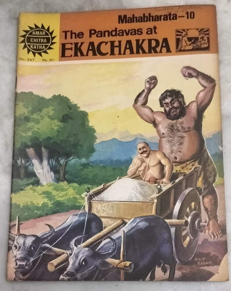 The Pandavas at Ekachakra - Mahabharata - vintage Amar Chitra Katha